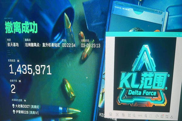 三角洲冬季辅助软件效果