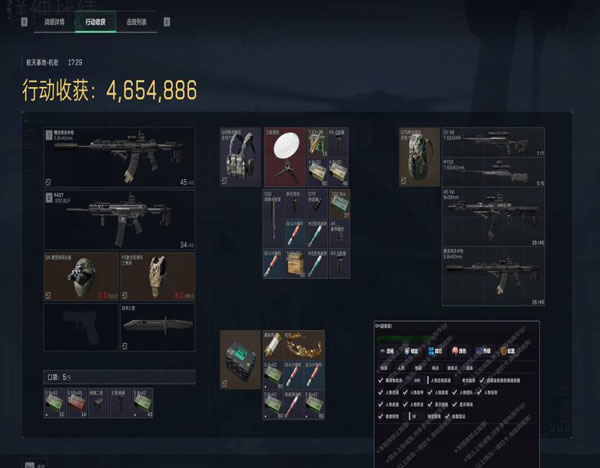 三角洲冬季辅助透视自瞄效果